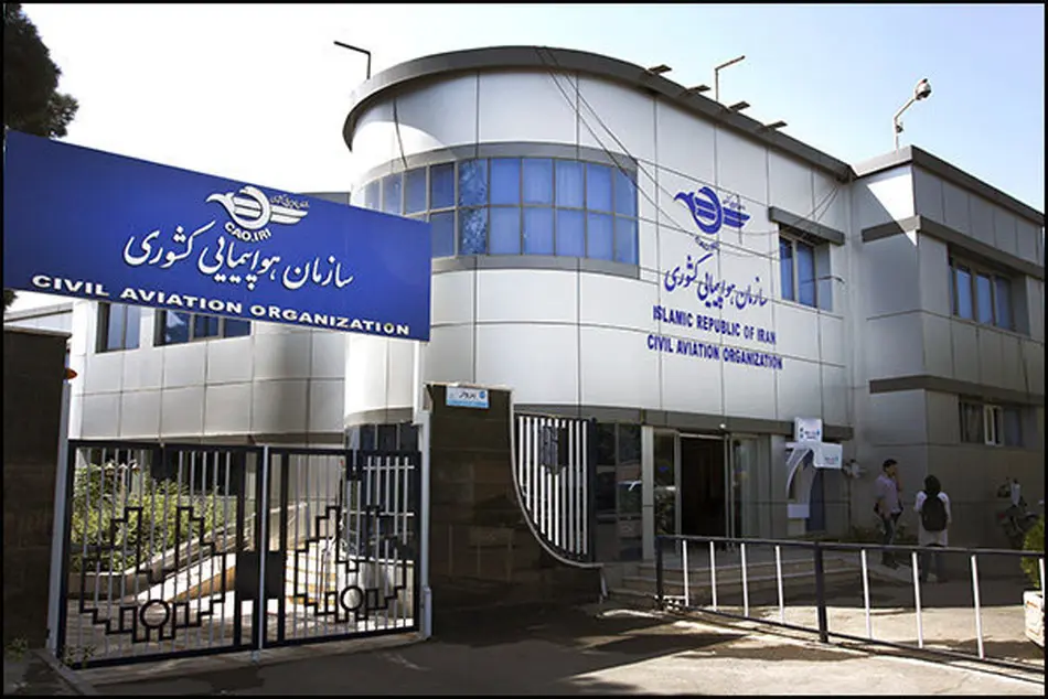 ◄ وب‌ سایت فاقد مجوز فروش بلیت الکترونیکی معرفی شد
