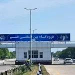 تمام پروازهای ورودی و خروجی بندرعباس لغو شد