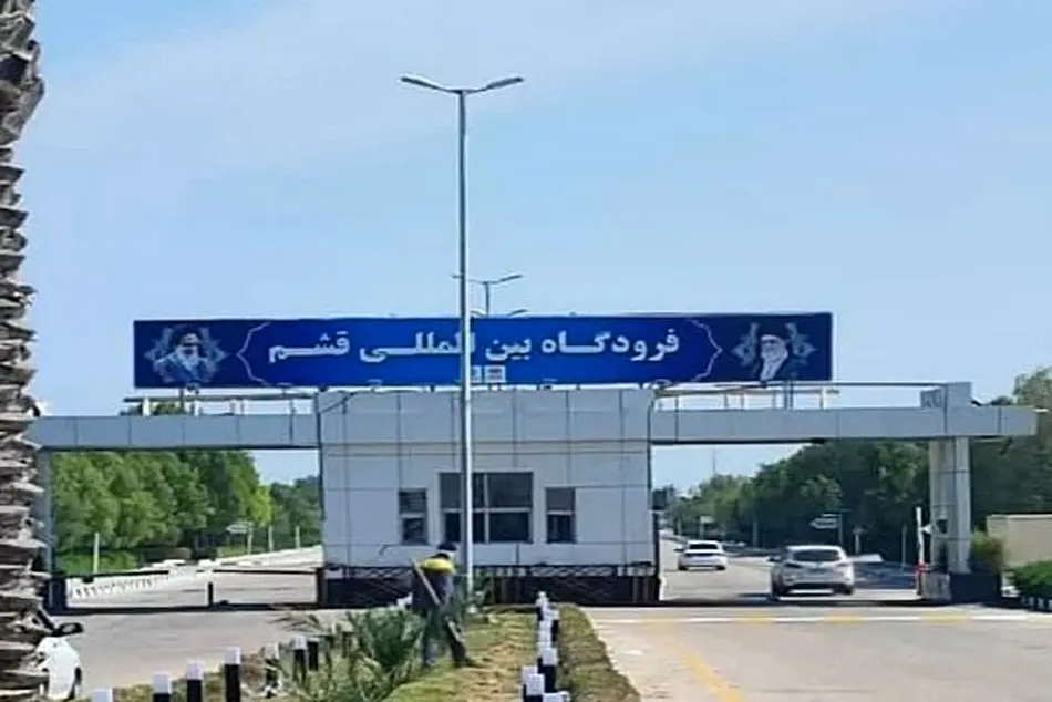 تمام پروازهای ورودی و خروجی بندرعباس لغو شد