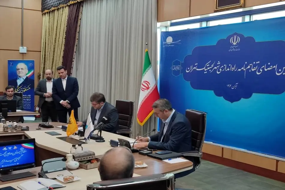 ◄ شهر لجستیک تهران راه اندازی می شود