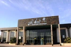 توسعه فرودگاه زنجان در انتظار تخصیص منابع