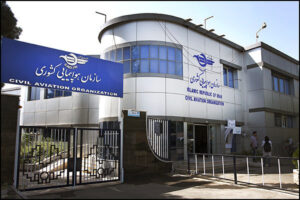 سازمان+هواپیمایی+کشوری